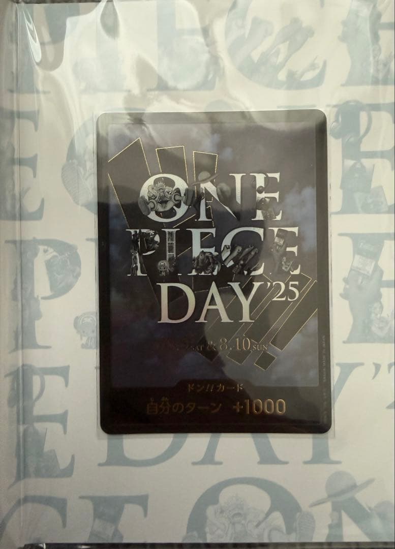 ONE PIECE DAY25 プレミアムカードコレクション　[未開封]