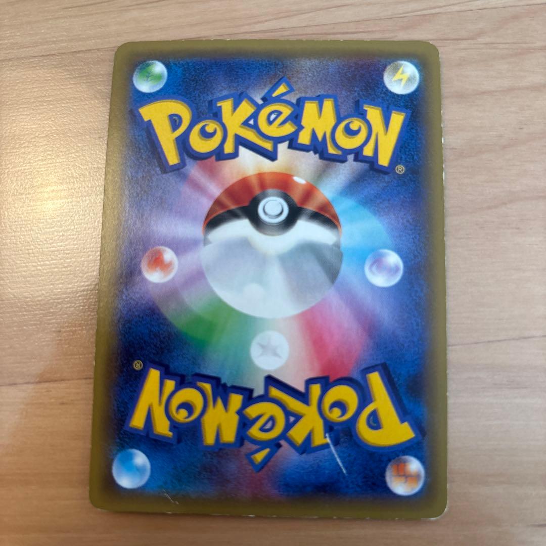 ミュウツーEX UR XY8 青い衝撃 065/059