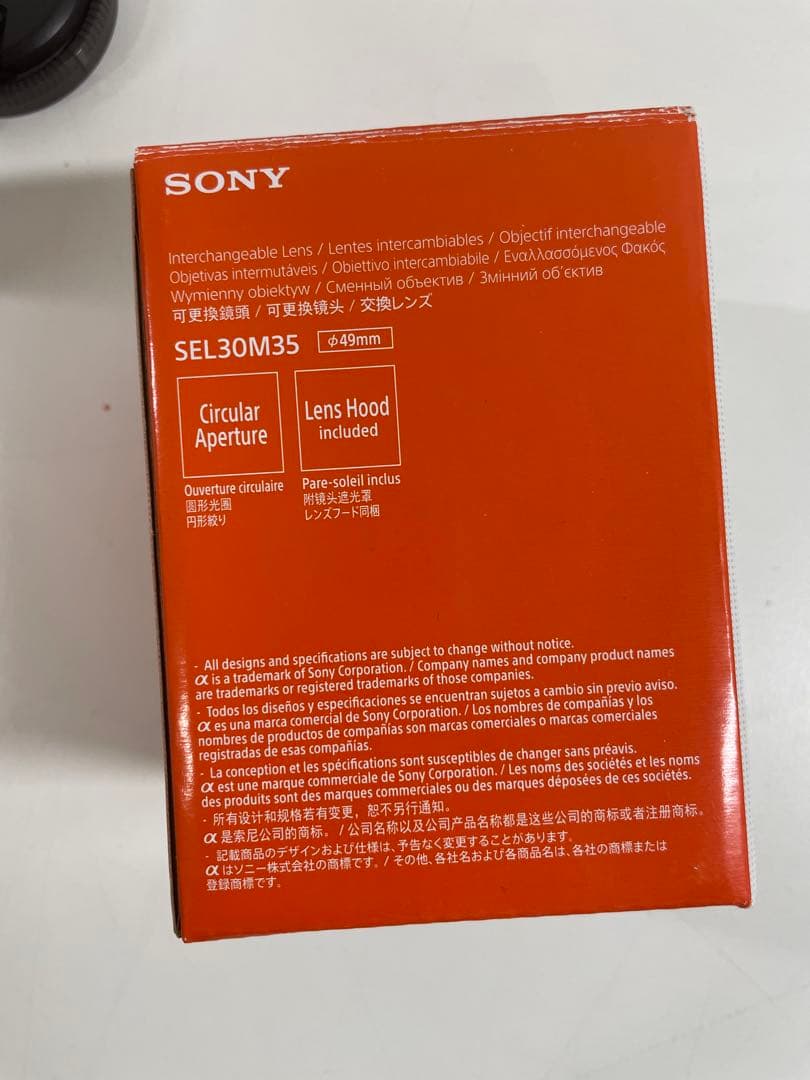 SONY E 30mm F3.5 Macro レンズ
