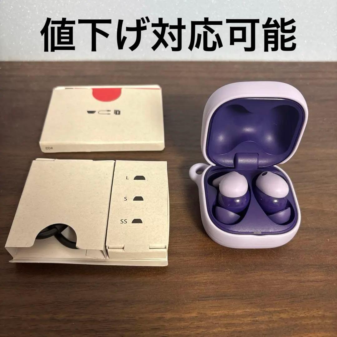 SONY LinkBuds Fit × Olivia Rodrigo