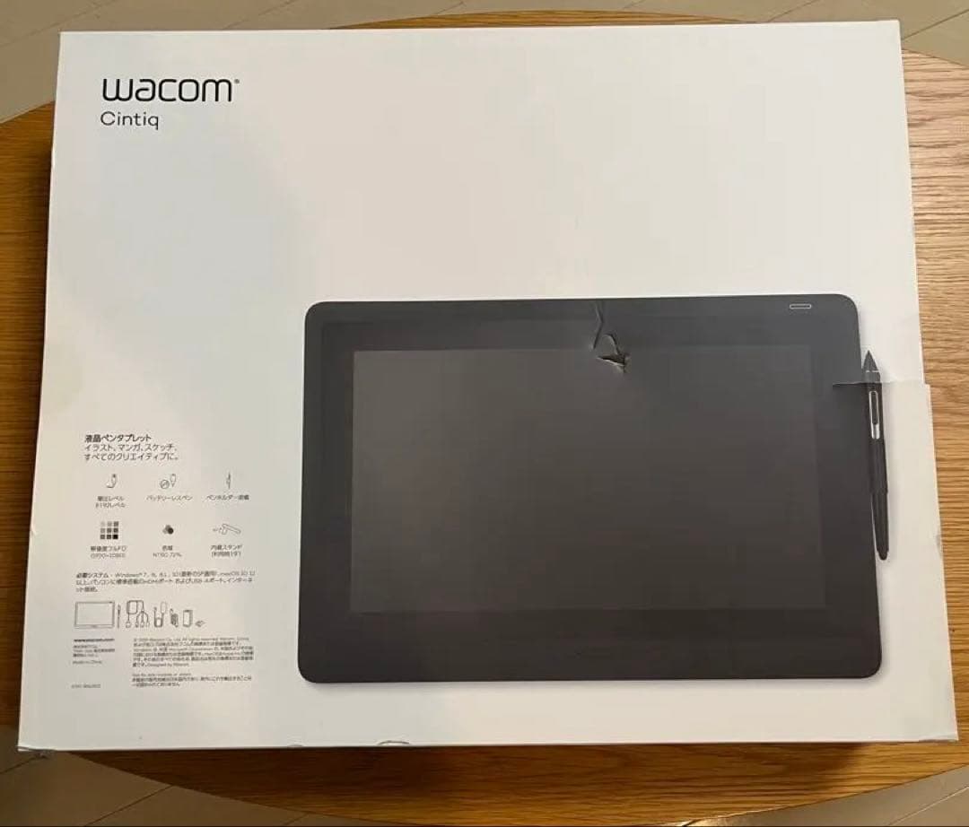 Wacom Cintiq 16 液晶ペンタブレット本体(未開封)