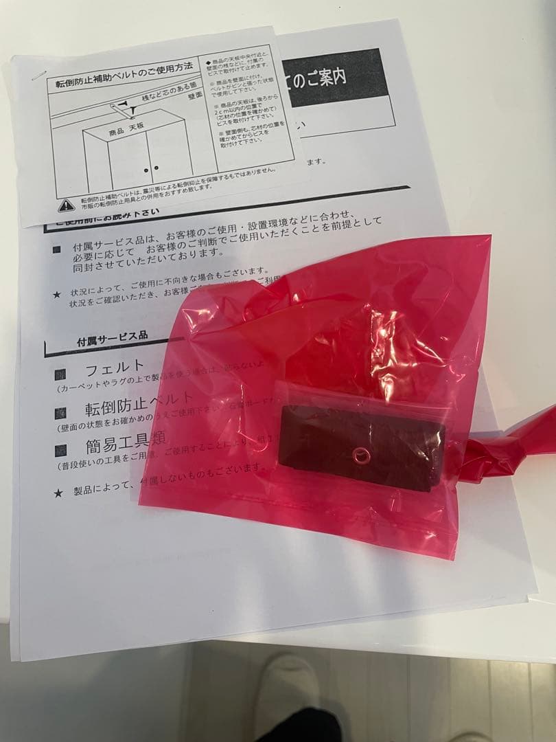 ISSEIKI キッチンカウンター ダストボックス3つ付き