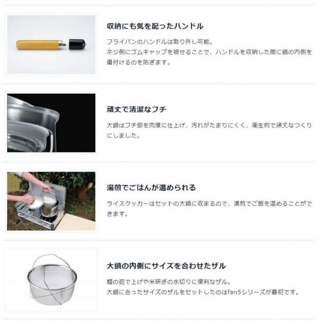 未使用 ユニフレーム fan5DX クラッドプラス IH対応 フライパン