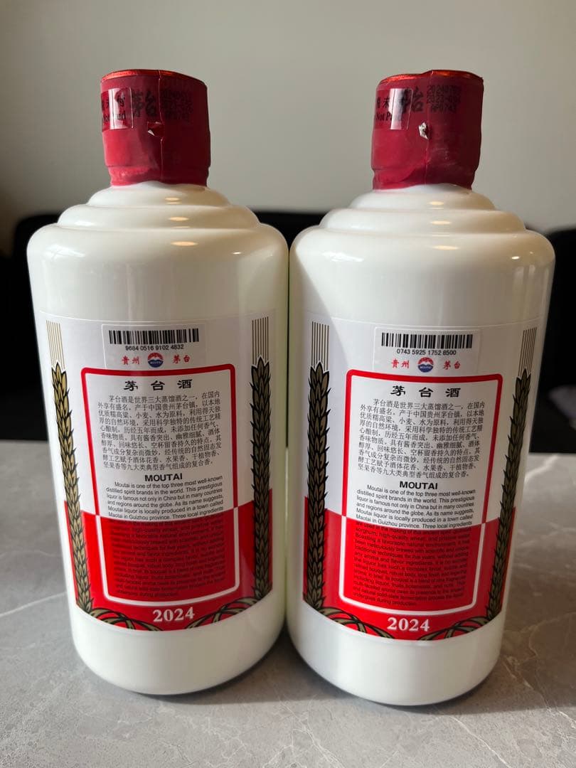 貴州茅台酒　53% Moutai 白酒 500ml 2024年製 2本　袋箱付き