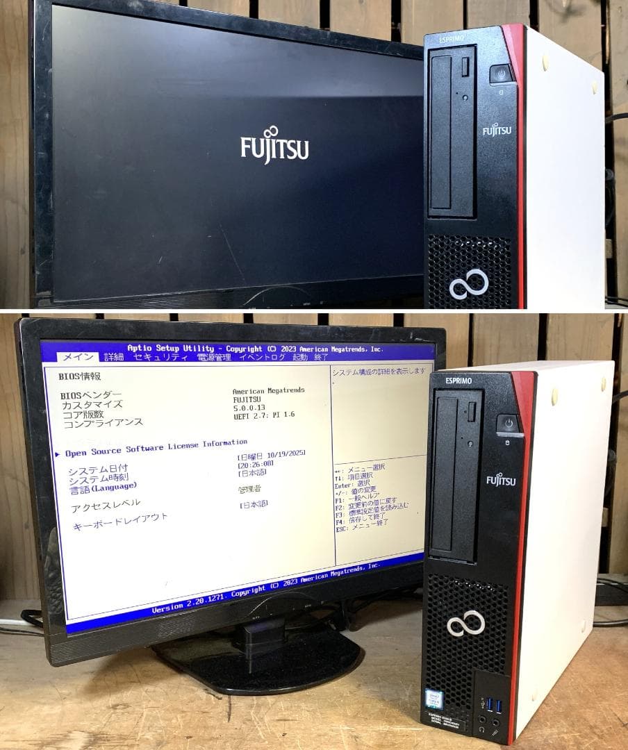 富士通 M.2 SSD＋2.0TB Win11 Pro i5-9500 16GB