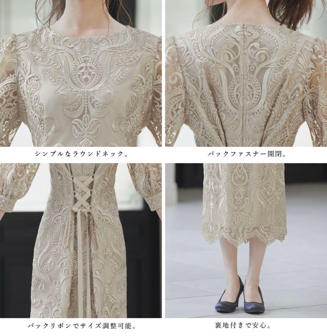 【Ruru】ニアナ niana 刺繍レース バックリボン タイトドレス S