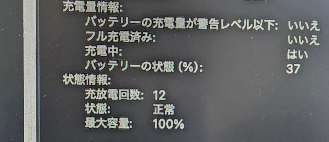 MacBook Air M3 15/16GB/256GB/ミッドナイト