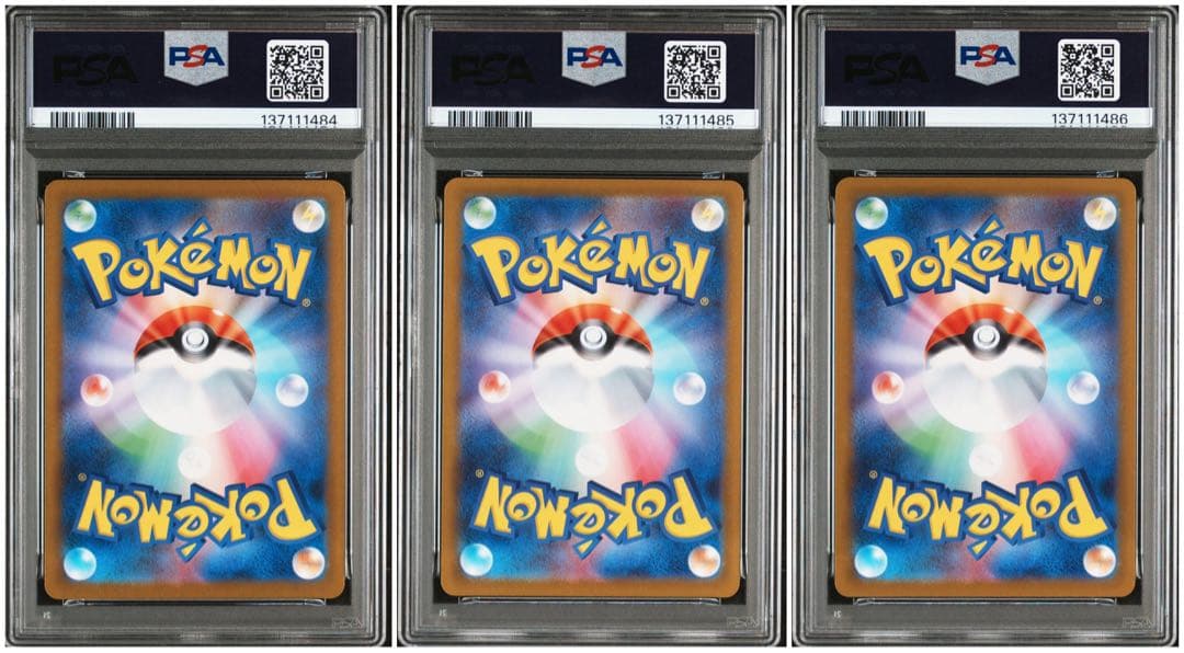 【PSA10】【３連番】御三家ツタージャ　ポカブ　ミジュマル　AR