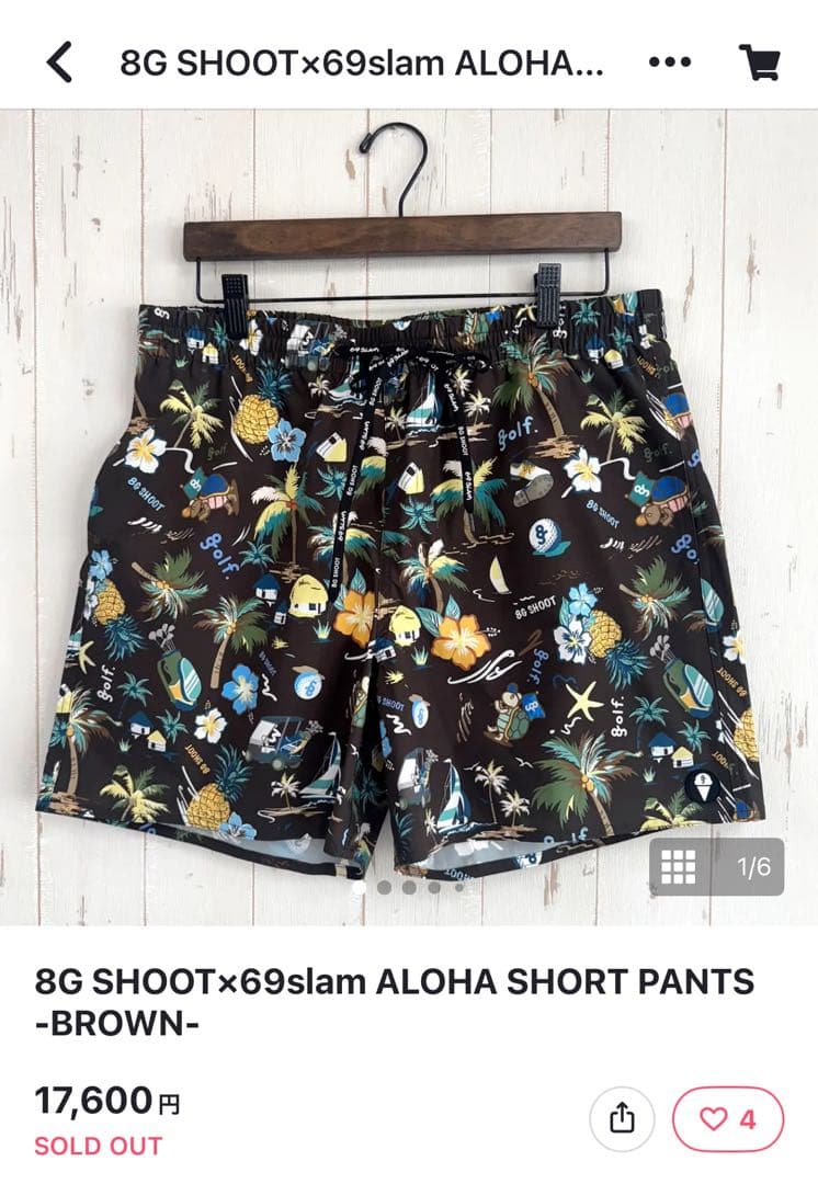 8G SHOOT×69slam ALOHA SHORT PANTS 完売商品