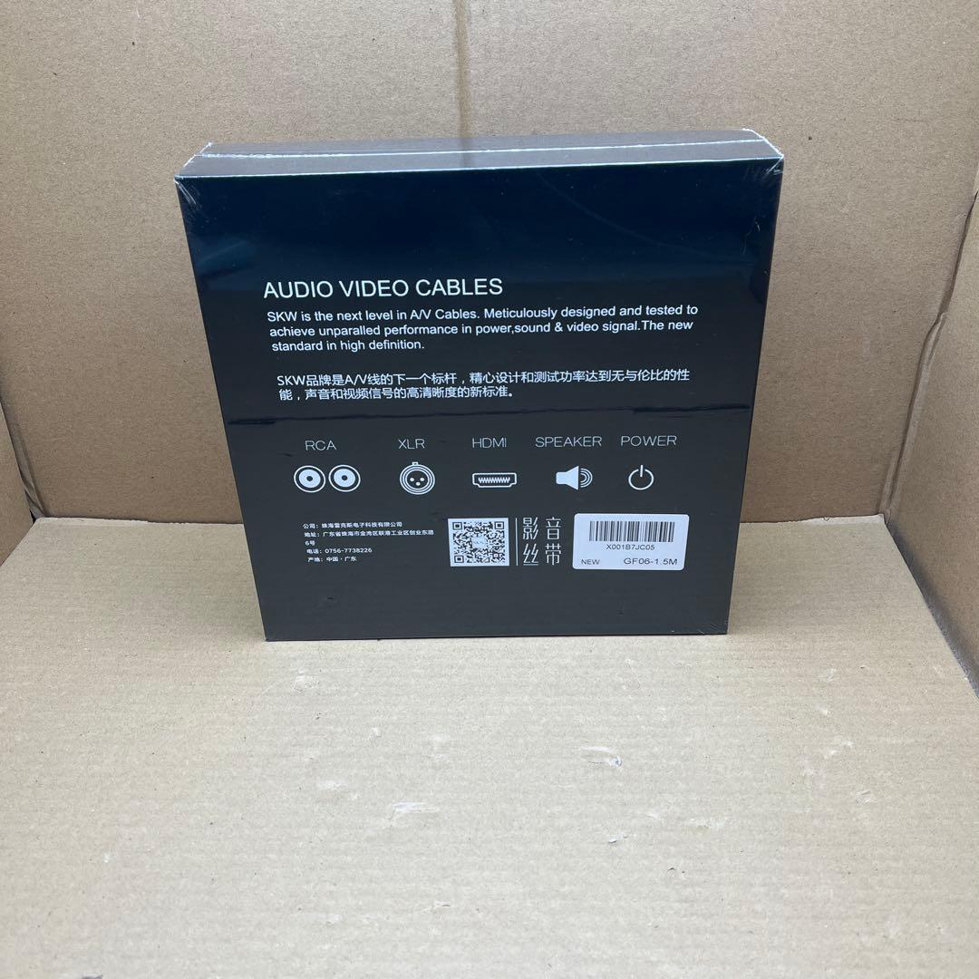 SKW XLR オーディオケーブル 1.5M [オス-メス]