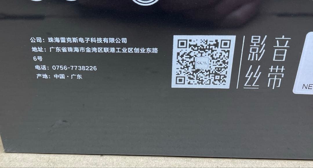 SKW XLR オーディオケーブル 1.5M [オス-メス]