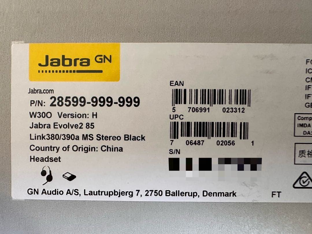 Jabra Evolve2 85 ワイヤレスヘッドセット