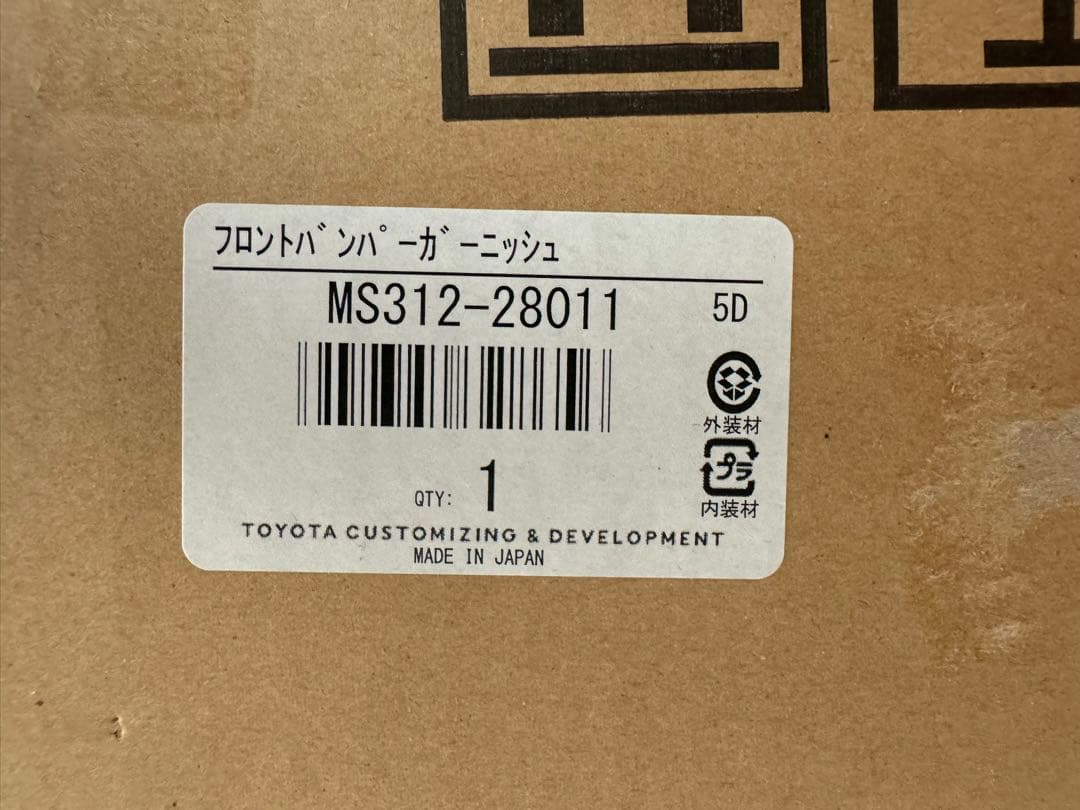 【クリスマス特価】ＴＲＤ フロントバンパーガーニッシュ MS312-28011