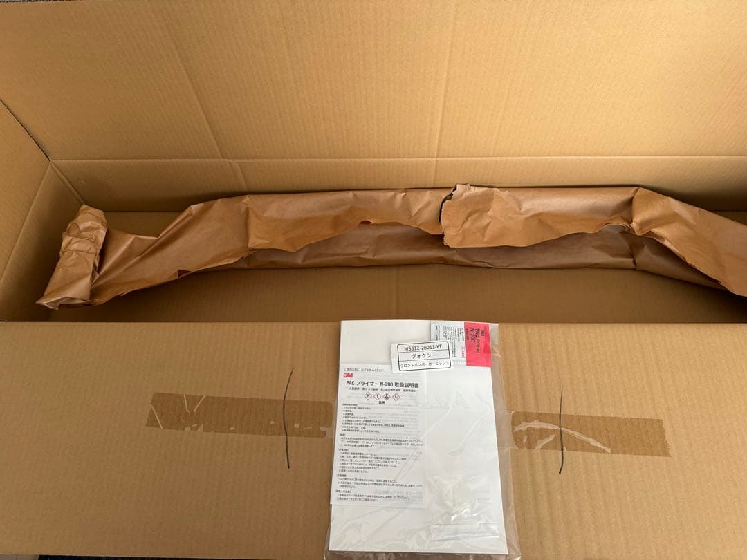 【クリスマス特価】ＴＲＤ フロントバンパーガーニッシュ MS312-28011