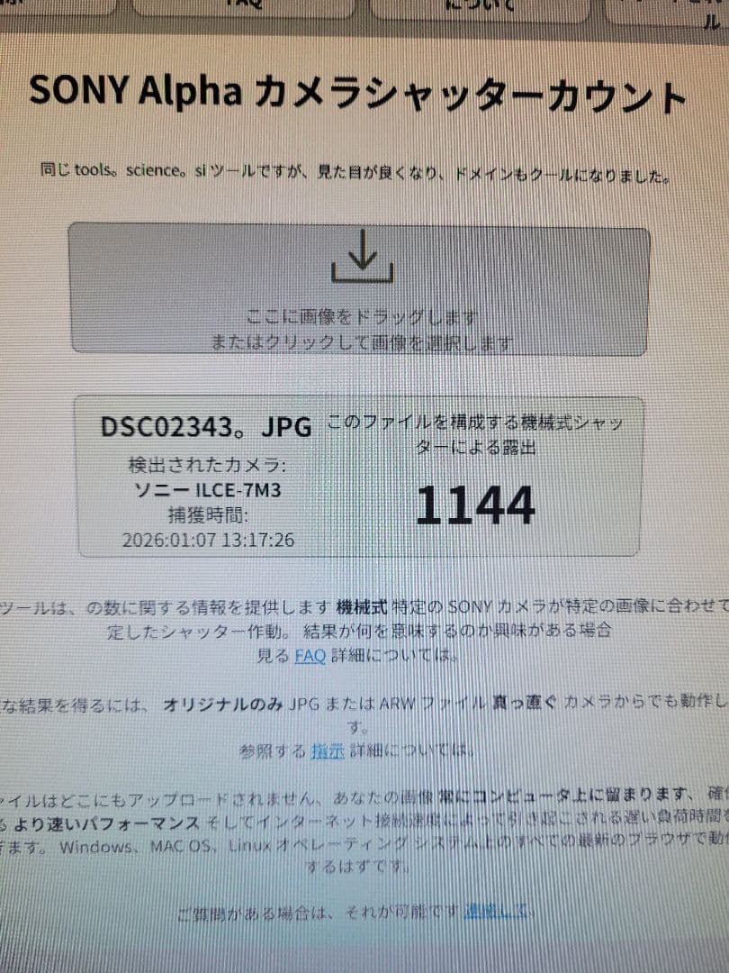 sony α7Ⅲ+レンズセット