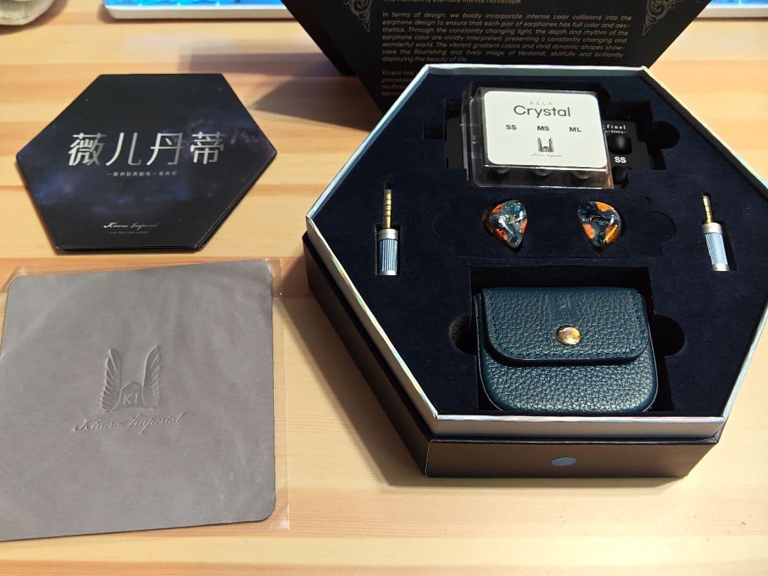 イヤホン Kinera Imperial Verdandi