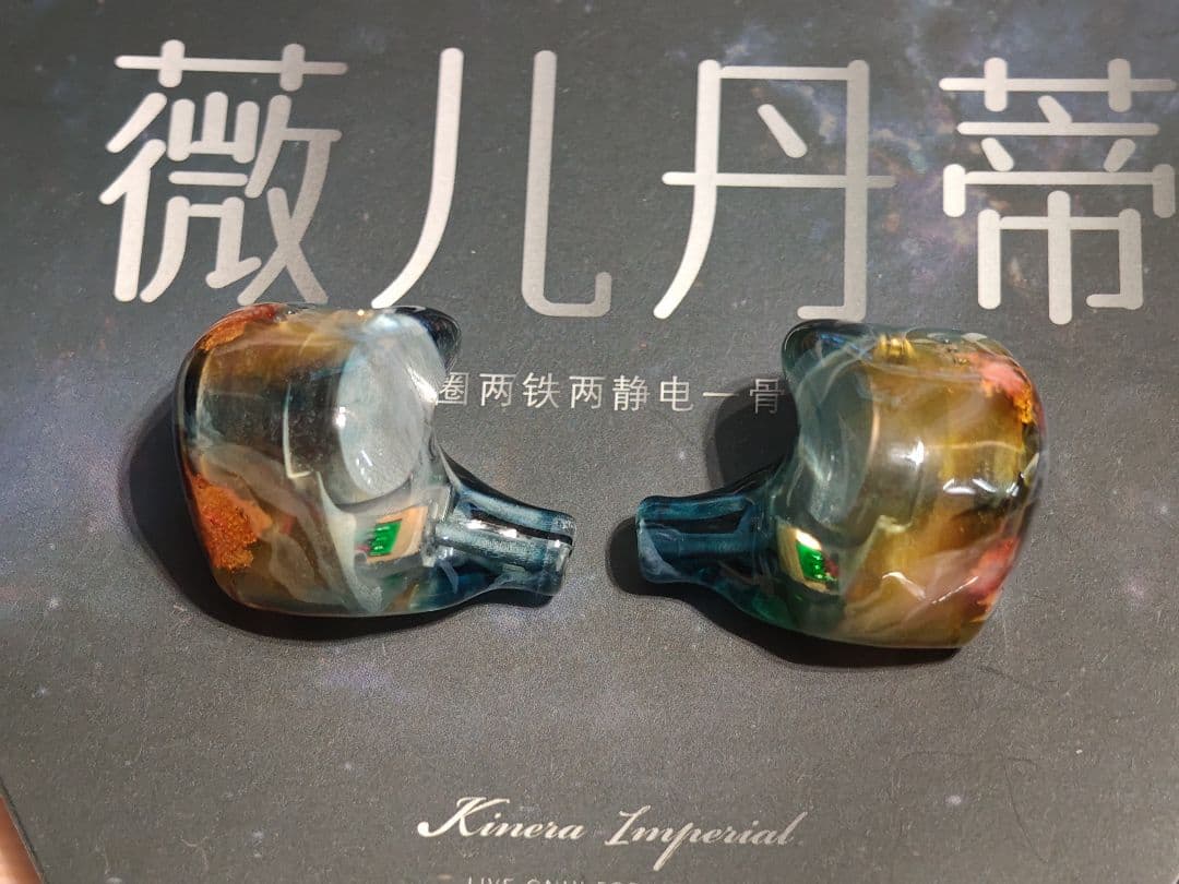 イヤホン Kinera Imperial Verdandi