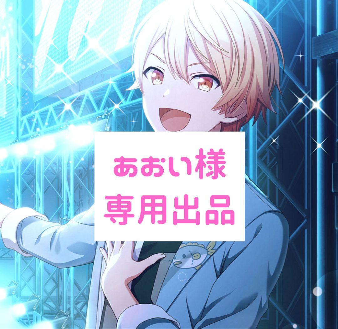 天馬司　ヴァイスシュヴァルツ　サイン入り