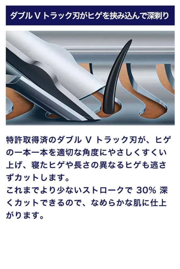 ラスト1点✨️ フィリップス シェーバー 9000シリーズ 替刃 SH90/81