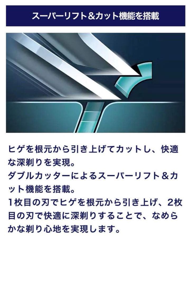 ラスト1点✨️ フィリップス シェーバー 9000シリーズ 替刃 SH90/81