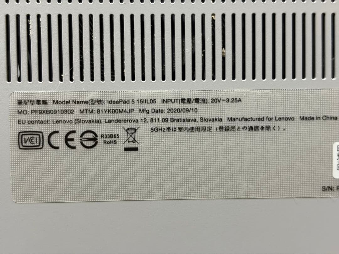 (ジャンク) Lenovo IdeaPad 5 15IIL05