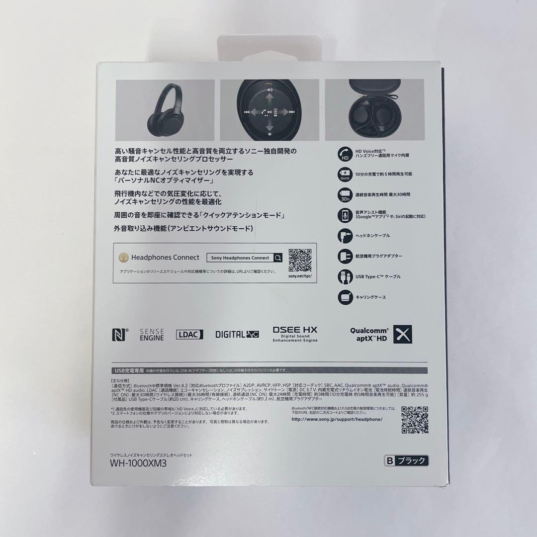 SONY WH-1000XM3 ワイヤレスヘッドフォン