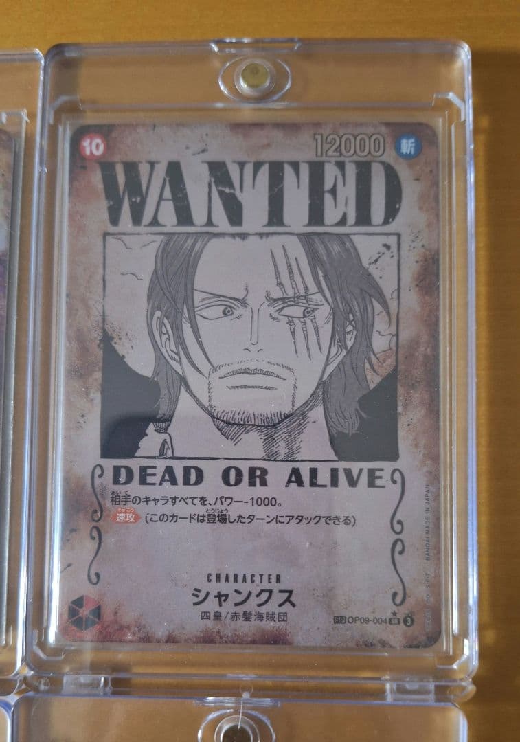 【早い者勝ち】ワンピースカード　新四皇手配書
