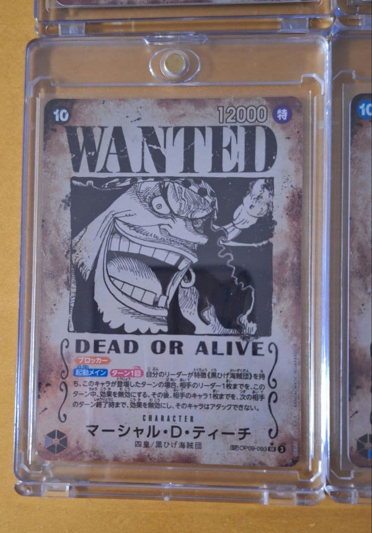 【早い者勝ち】ワンピースカード　新四皇手配書
