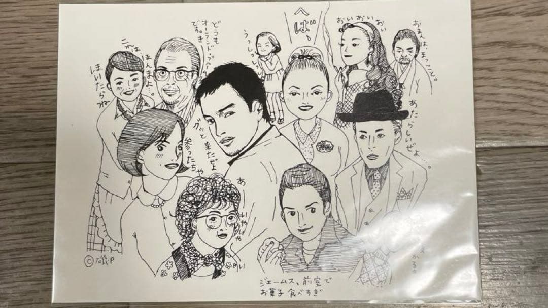 ３日間特別価格　歌姫 DVD-BOX〈6枚組〉　初回特装版