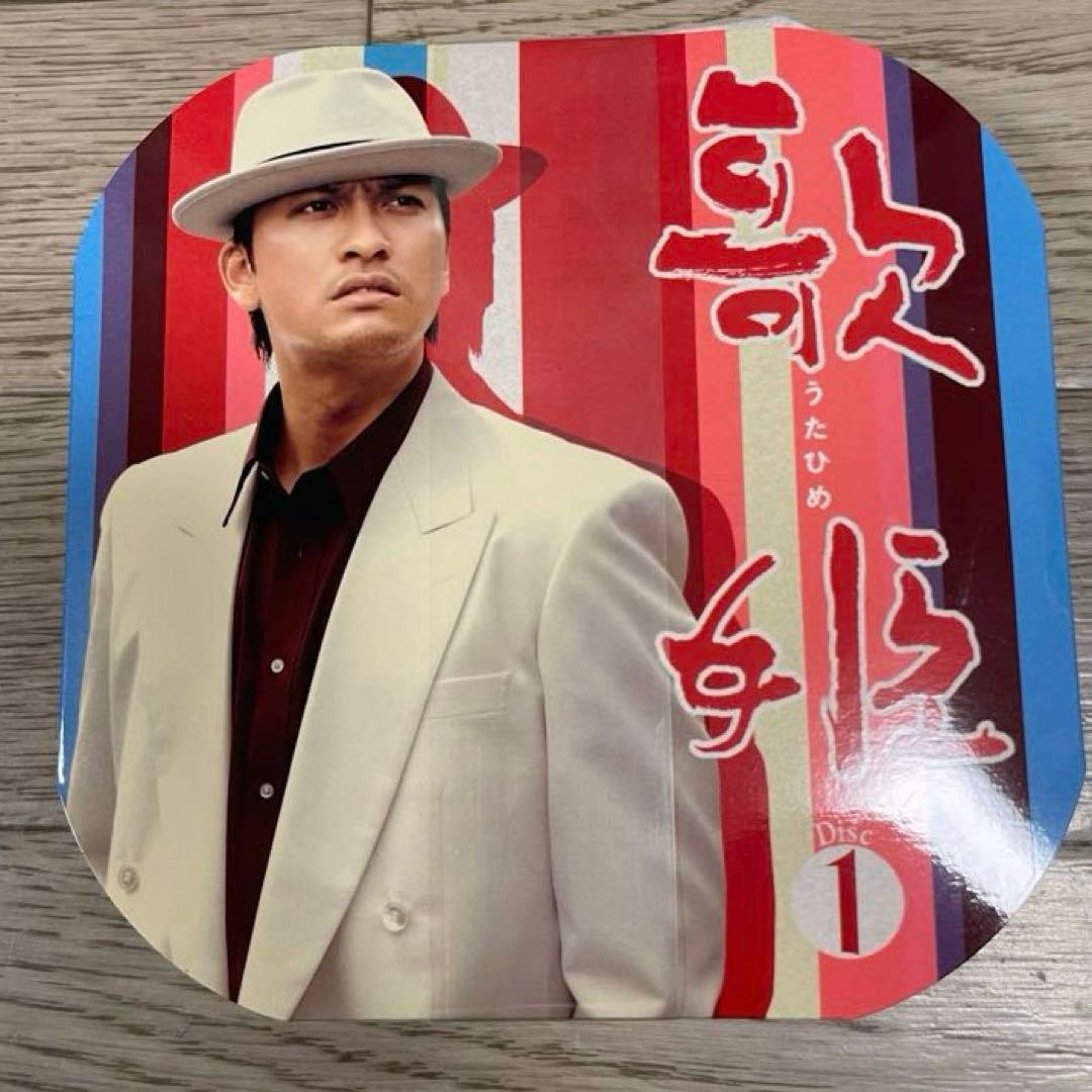 ３日間特別価格　歌姫 DVD-BOX〈6枚組〉　初回特装版