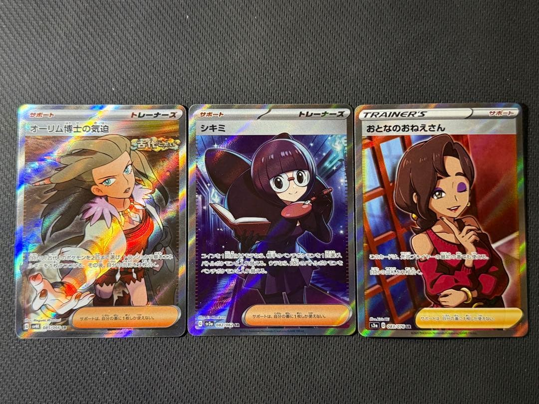 お*い様 【大人気カード多数！】女の子サポートSAR&SR 13枚セット まとめ