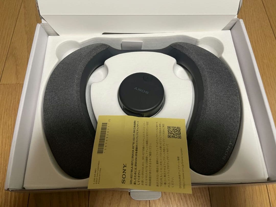 SONY SRS-NS7 ワイヤレスネックバンドスピーカー