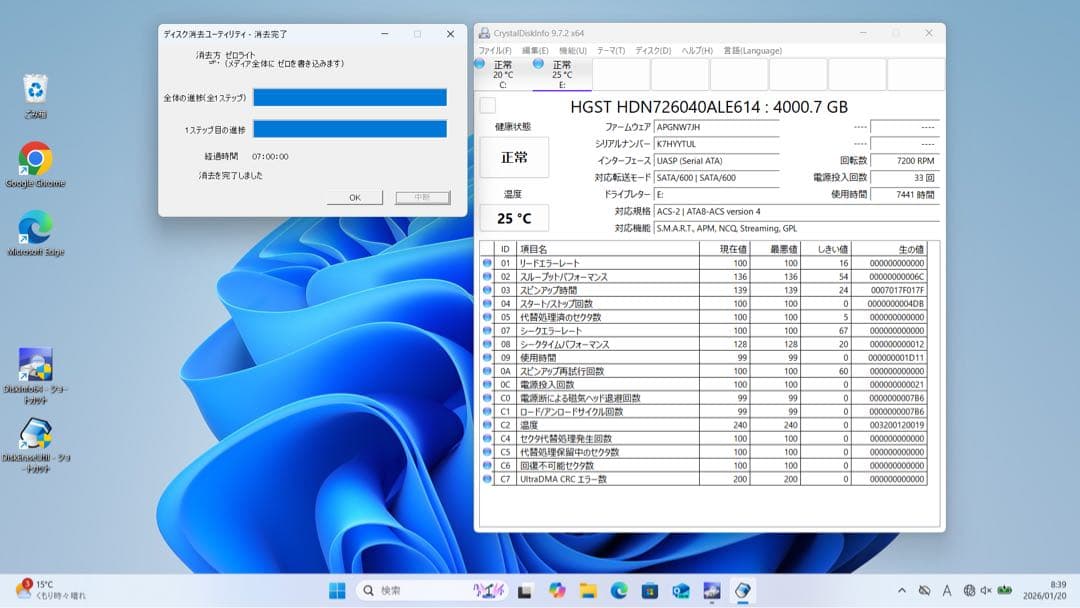 3.5 HDD 4TB 2本セット※管理番号96•97