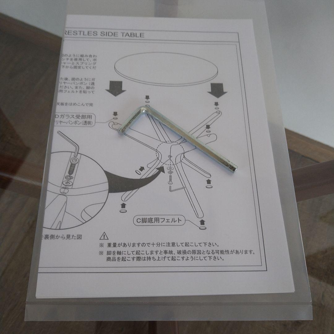 TRESTLES SIDE TABLE CLR トラッセルサイドテーブル