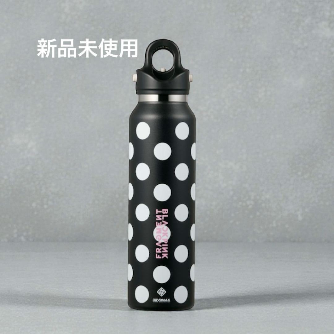 未使用　BLACKPINK FRAGMENT REVOMAX 炭酸対応　水筒