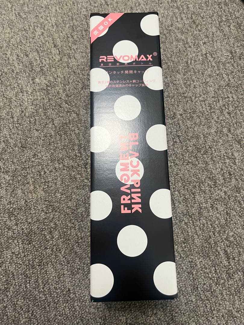未使用　BLACKPINK FRAGMENT REVOMAX 炭酸対応　水筒