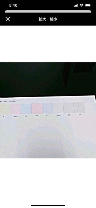 付属インクだけで20000円以上！合計１2万円越え！EPSON SC-PX5V2