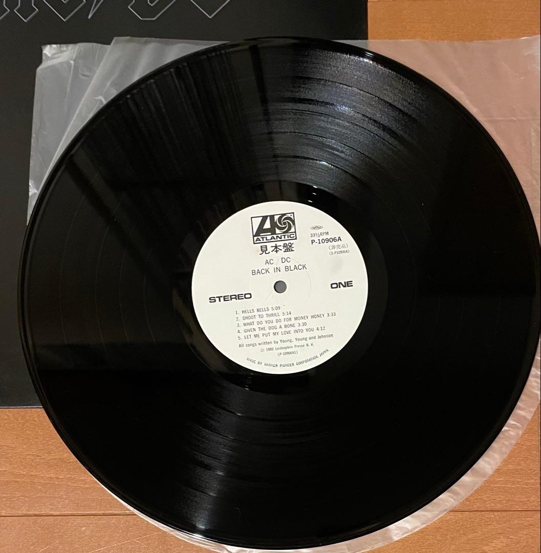 希少国内盤LP 白プロモ　AC/DC Back in Black