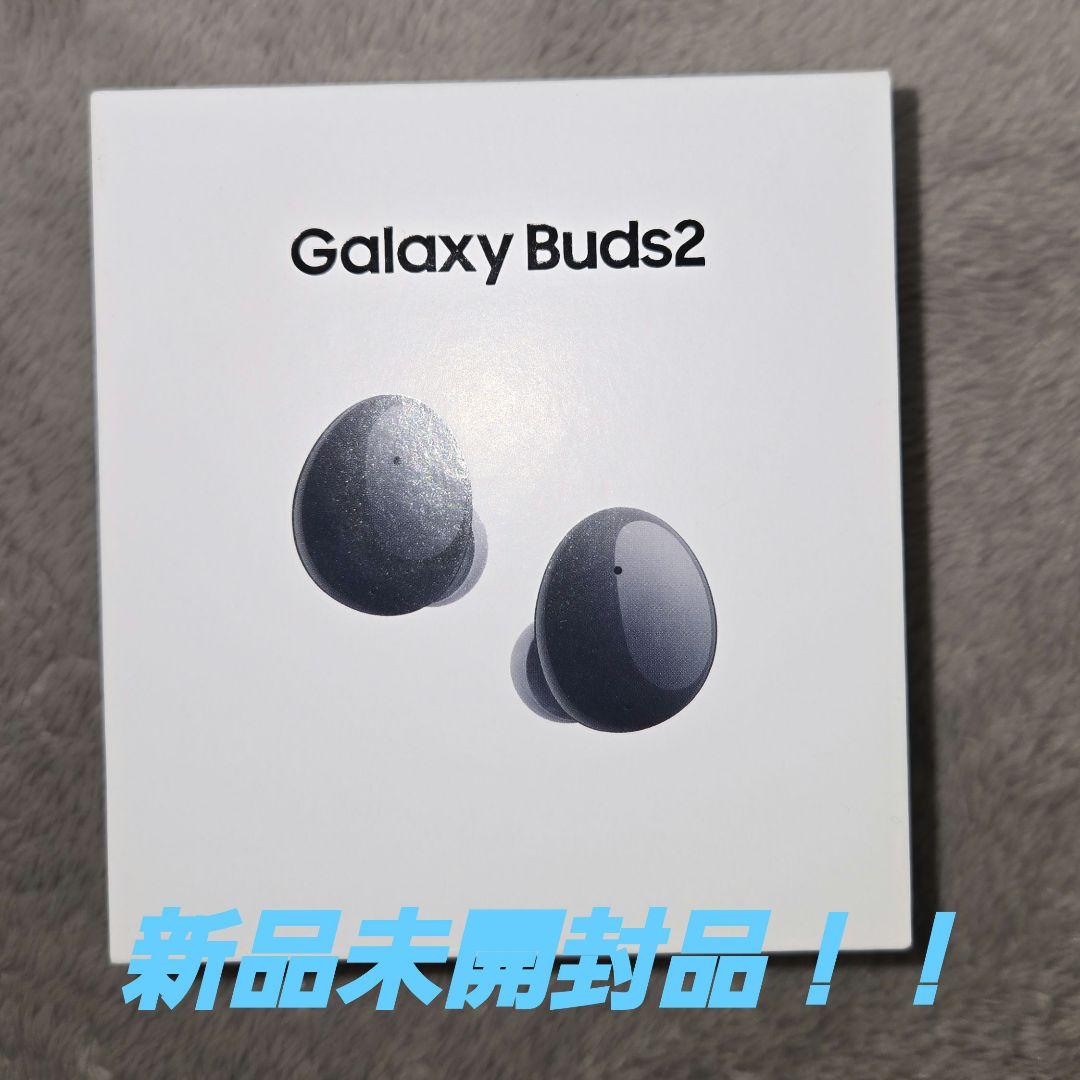 【新品】Galaxy Buds2 ギャラクシー バッズ2 GalaxyBuds