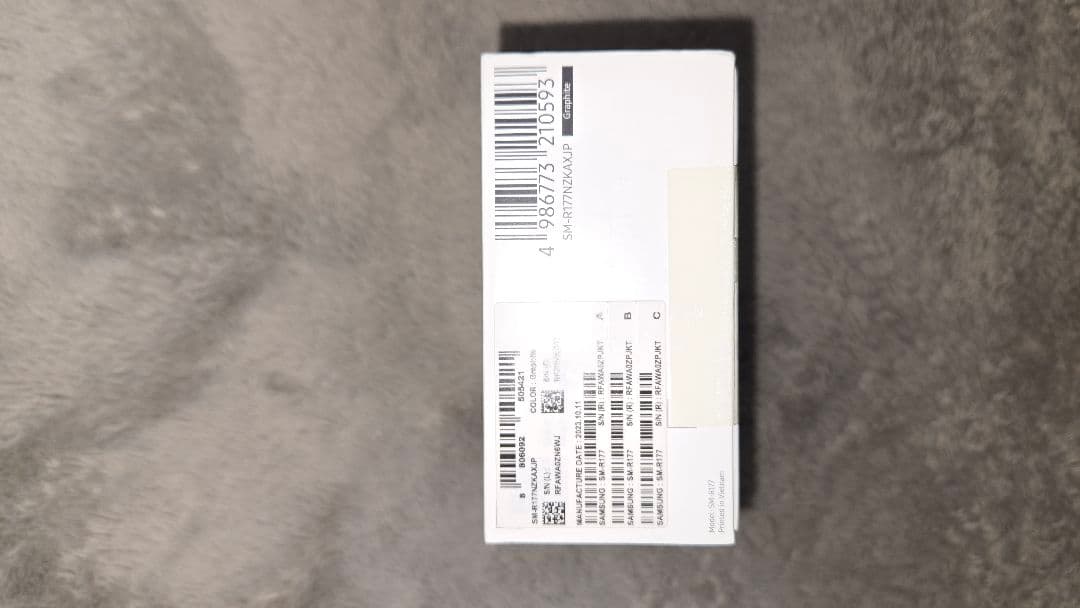 【新品】Galaxy Buds2 ギャラクシー バッズ2 GalaxyBuds