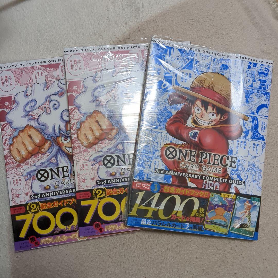 2nd ANNIVERSARY　COMPLETE GUIDE