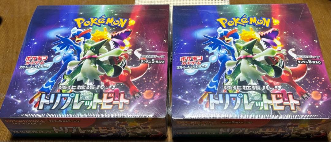 ポケモンカード トリプレットビート 2箱セット