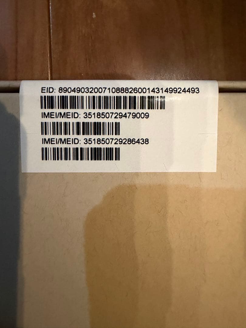 未開封品 iPhone 14 Pro 256GB エクスプレス交換品　ゴールド