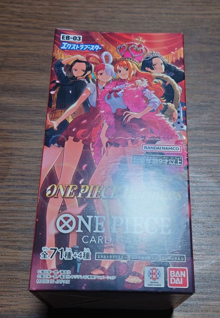 ONE PIECE Heroines Edition 正規テープ付き未開封