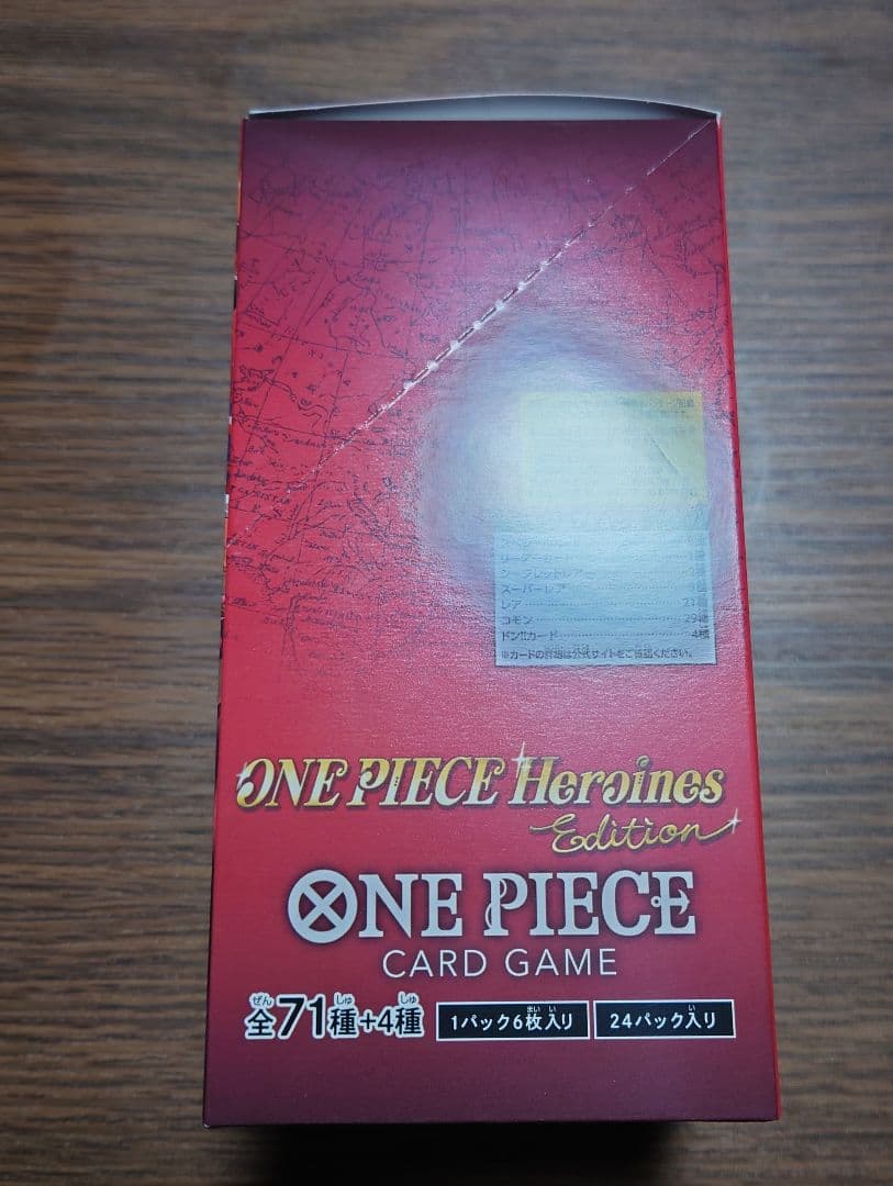 ONE PIECE Heroines Edition 正規テープ付き未開封