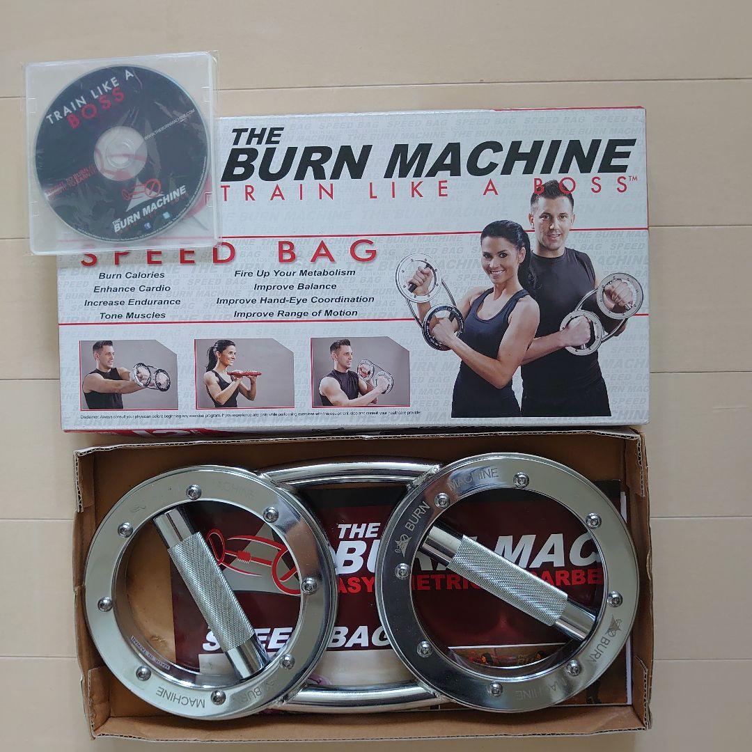 【ヒロ兄】バーンマシン バーンマシーン トレーニング 筋トレ 5.5キロ