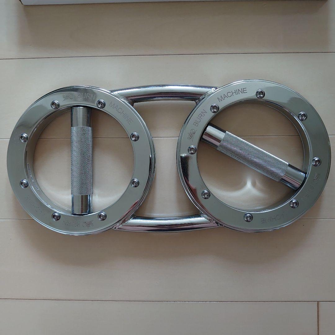 【ヒロ兄】バーンマシン バーンマシーン トレーニング 筋トレ 5.5キロ