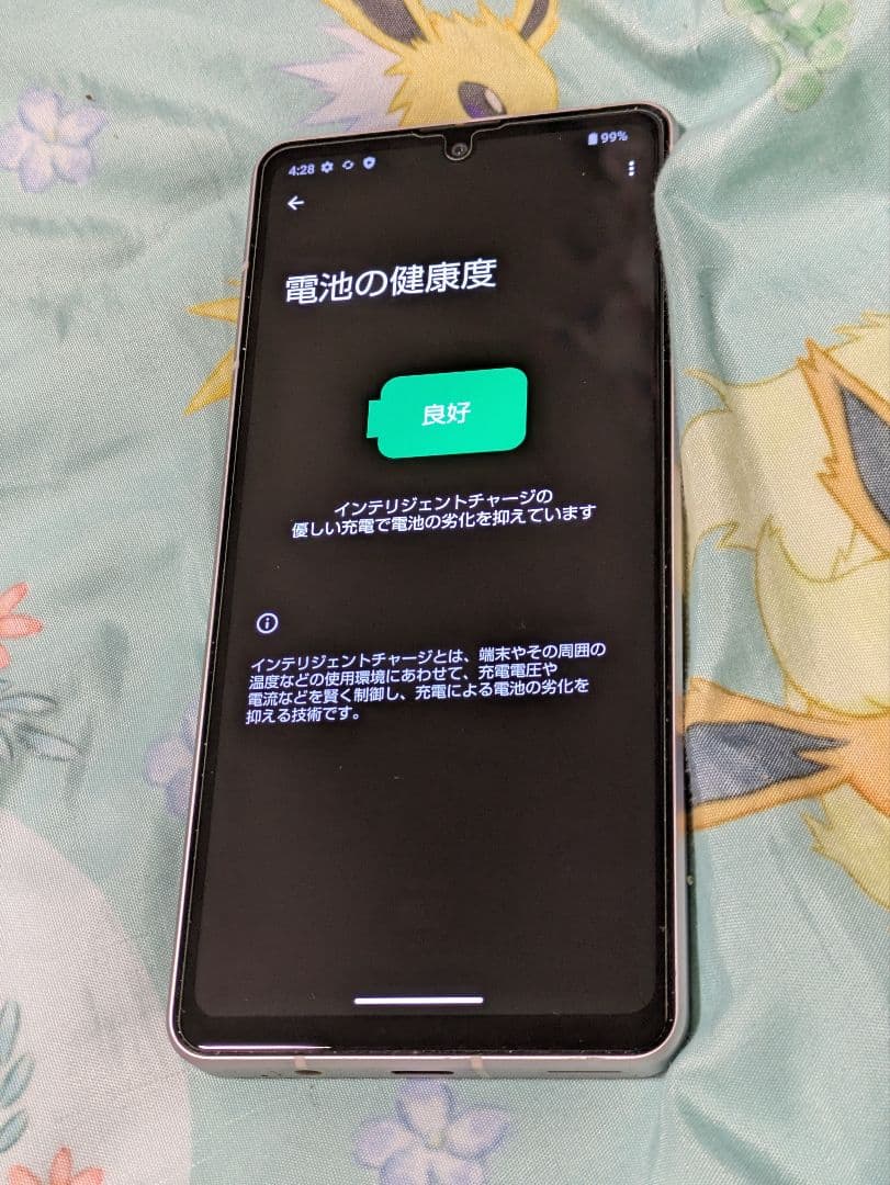 AQUOS sense7 SHG10 ライトカッパー