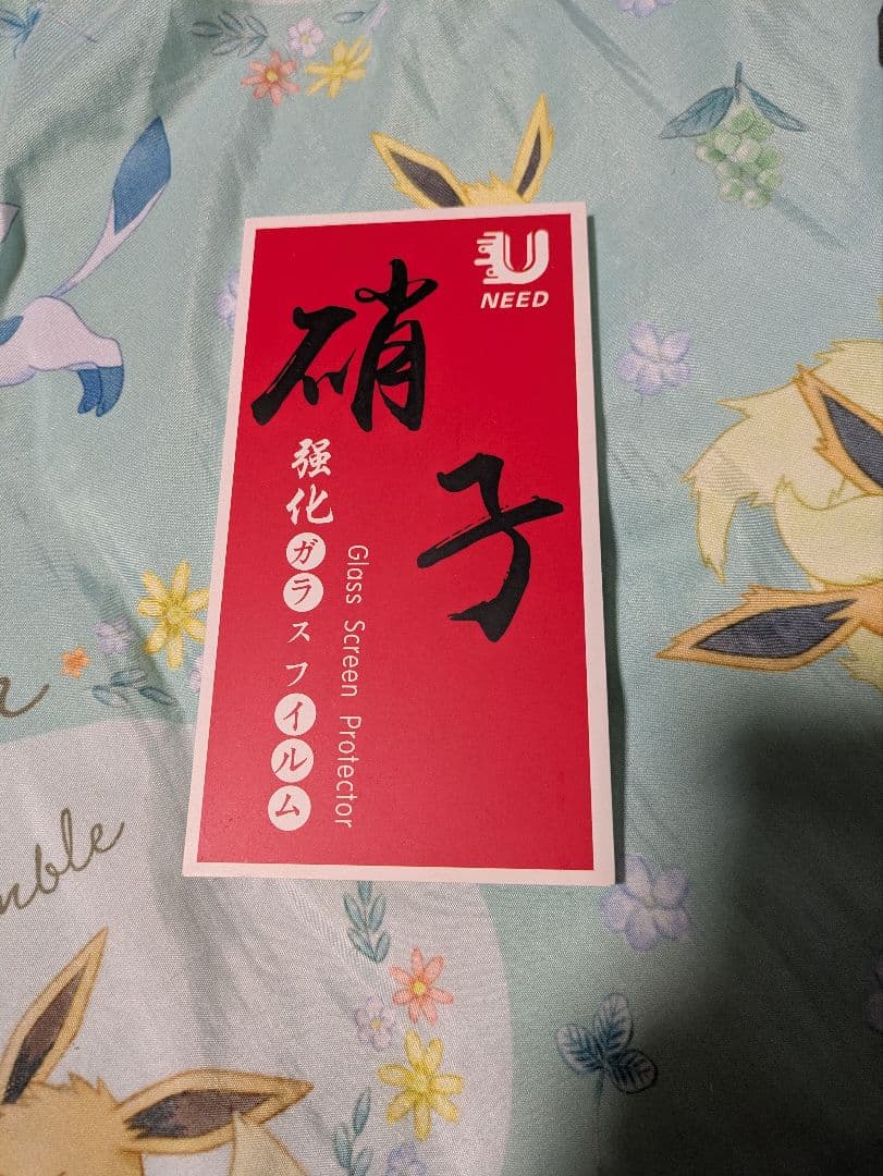 AQUOS sense7 SHG10 ライトカッパー