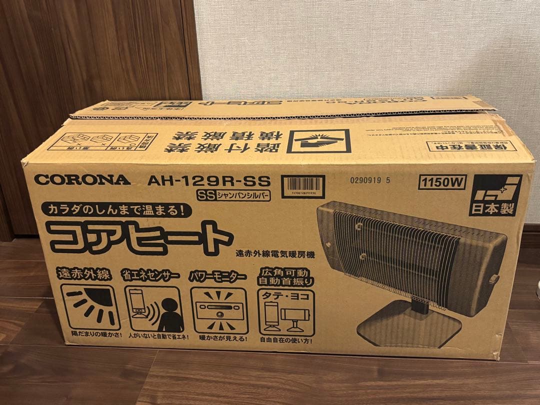 CORONA 遠赤外線ストーブ AH-129R　2019年度製品　美品